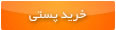 لوح فشرده آموزش برنامه نویسی اندروید با Android Studio لوح فشرده آموزش برنامه نویسی اندروید با Android Studio